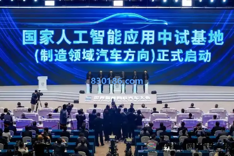 智慧出行软件实时调度与车辆协同专题配图