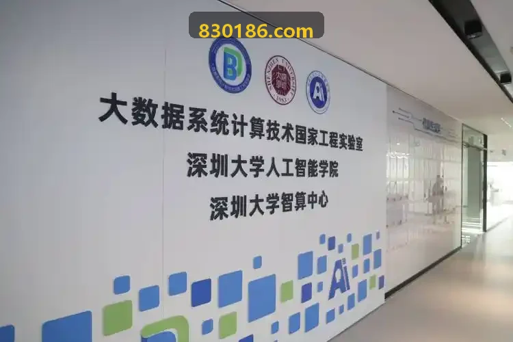 智慧出行软件路线规划与调度数据界面
